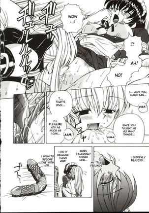 Shiro o Suu Nawa CH4 Page #14