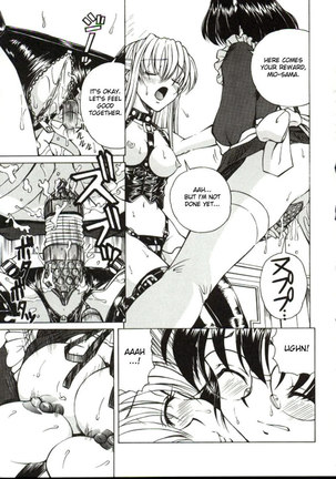 Shiro o Suu Nawa CH4 Page #15