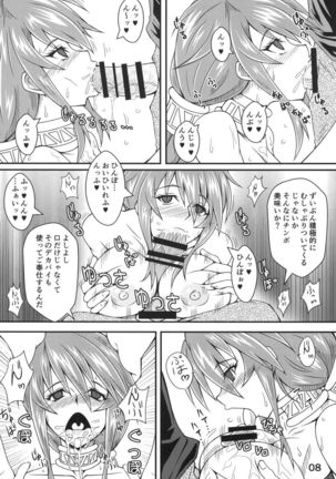 Image 3949733
