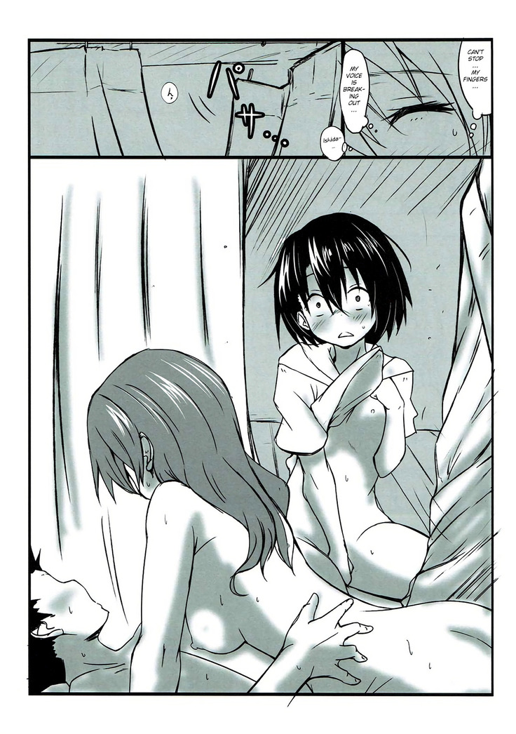 Shimai no Koe