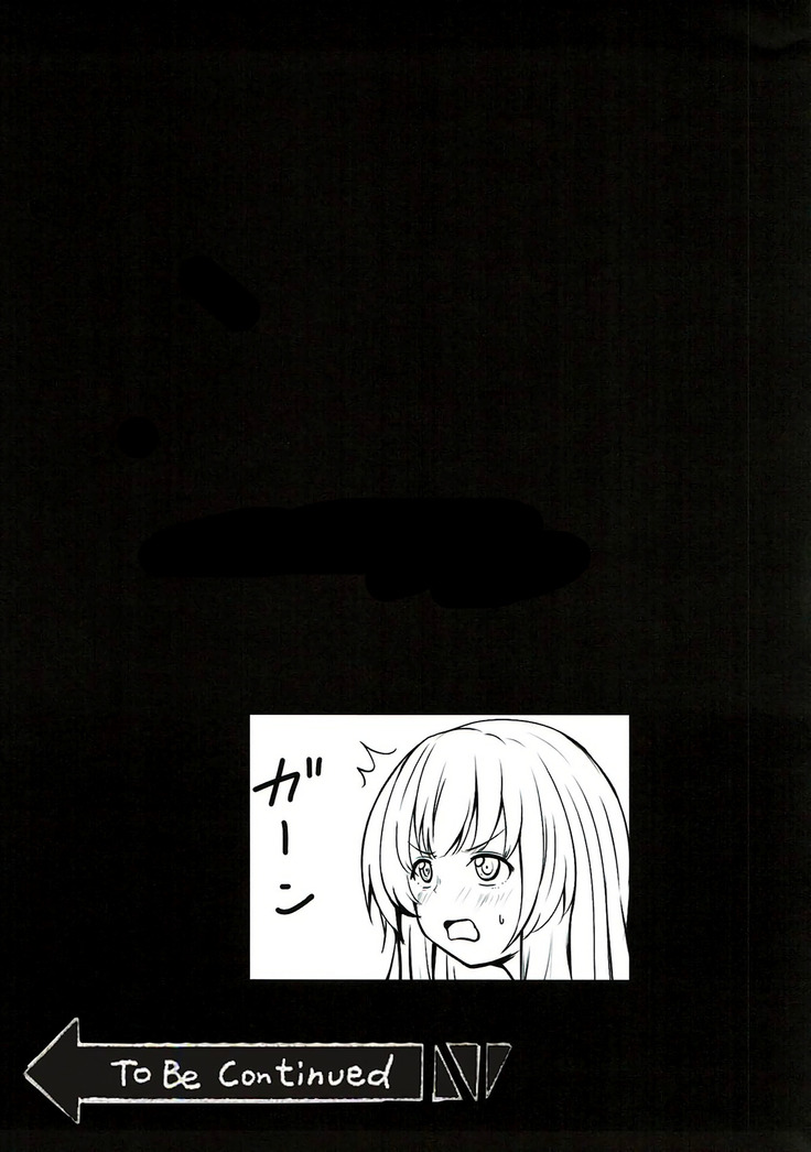Shimai no Koe