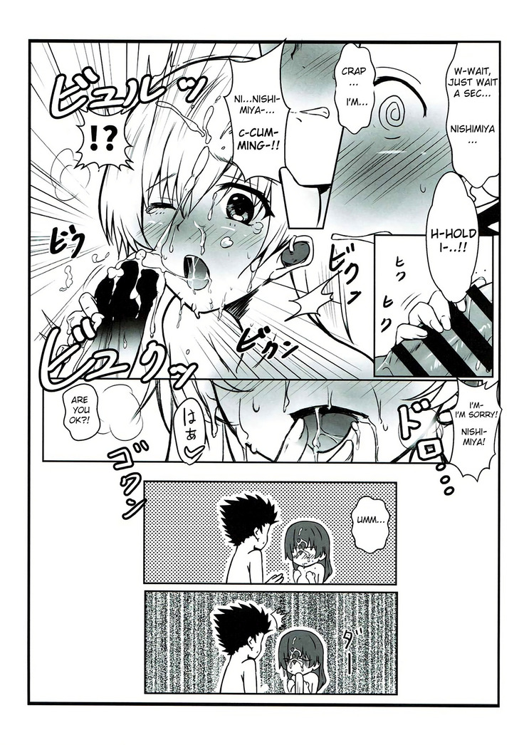Shimai no Koe