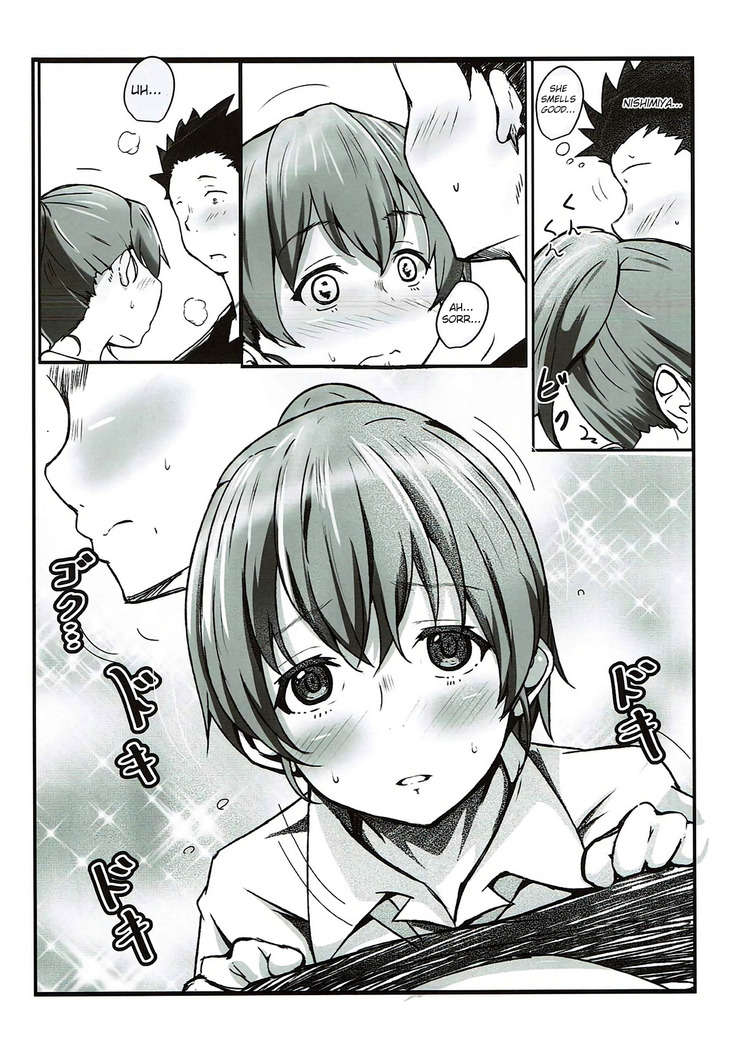 Shimai no Koe