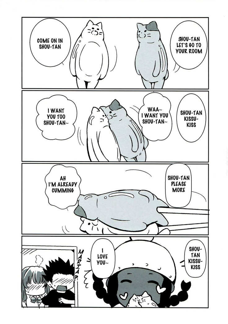 Shimai no Koe