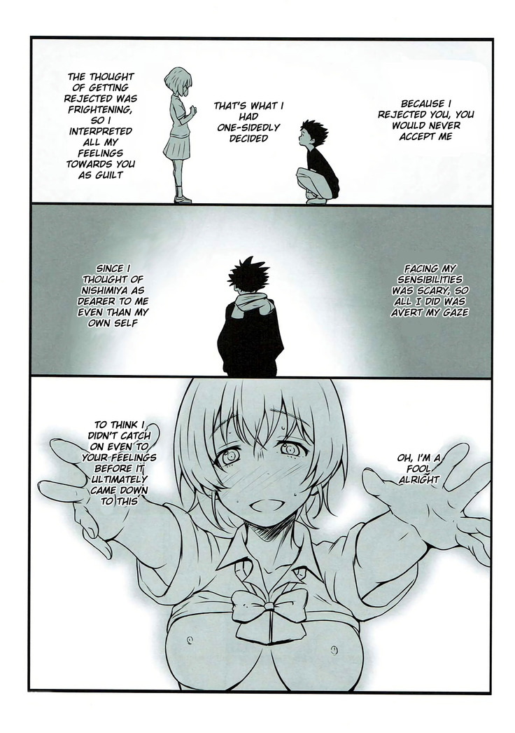 Shimai no Koe