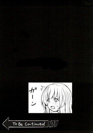 Shimai no Koe Page #29