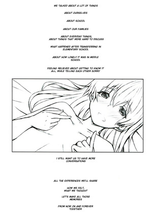 Shimai no Koe Page #20