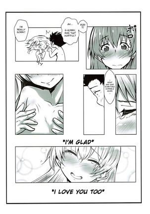 Shimai no Koe Page #19