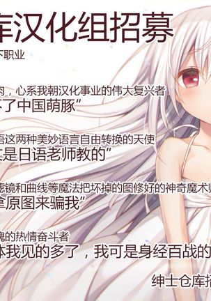 Suki na Koto o Sukinadake Page #28