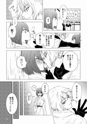 Image 8975235