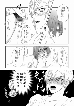 Image 8975236