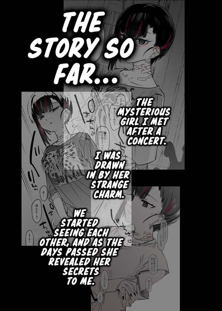 Mecha Eroi kedo Sasoi ni Nottara Hametsushisou na Ko II | A Super Sexy Girl That Would Ruin My Life if I Ask Her Out 2