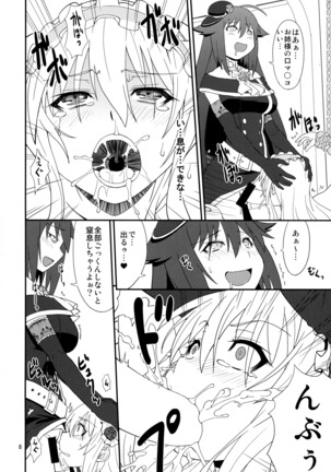 Image 4499774