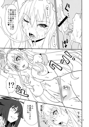 Image 4499767