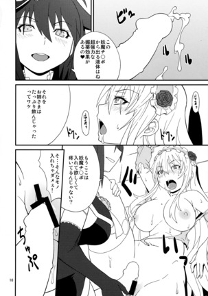 Image 4499772