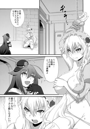 Image 4499768