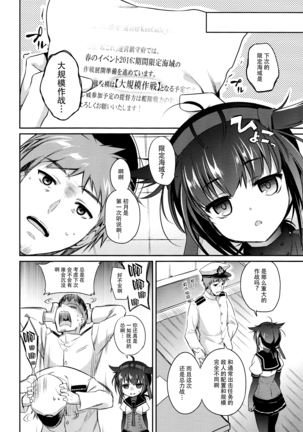 Image 7157026