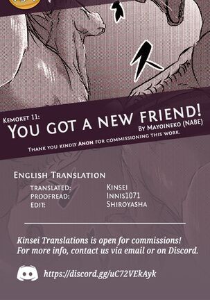 Atarashii nakama ga kuwawatta! | You got a new friend! Page #13