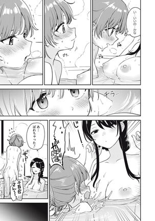 Asumi-chan Is Interested In Lesbian Brothels! Extra Episode