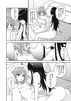 Image 11516653