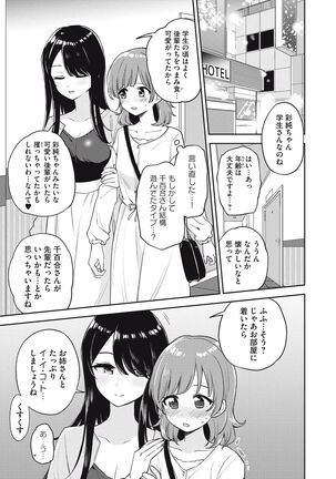 Image 11516648