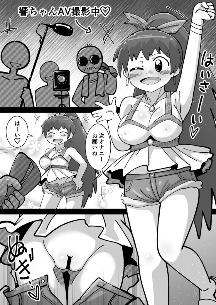 Hibiki & Yayoi's Hentai Manga