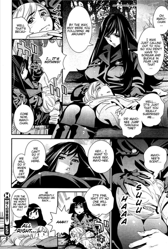 The Ghost Behind My Back? -Lovesick Spring- (CH. 4)