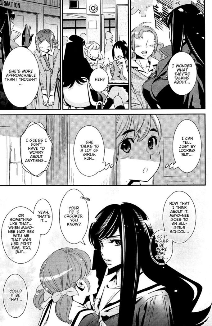 The Ghost Behind My Back? -Lovesick Spring- (CH. 4)