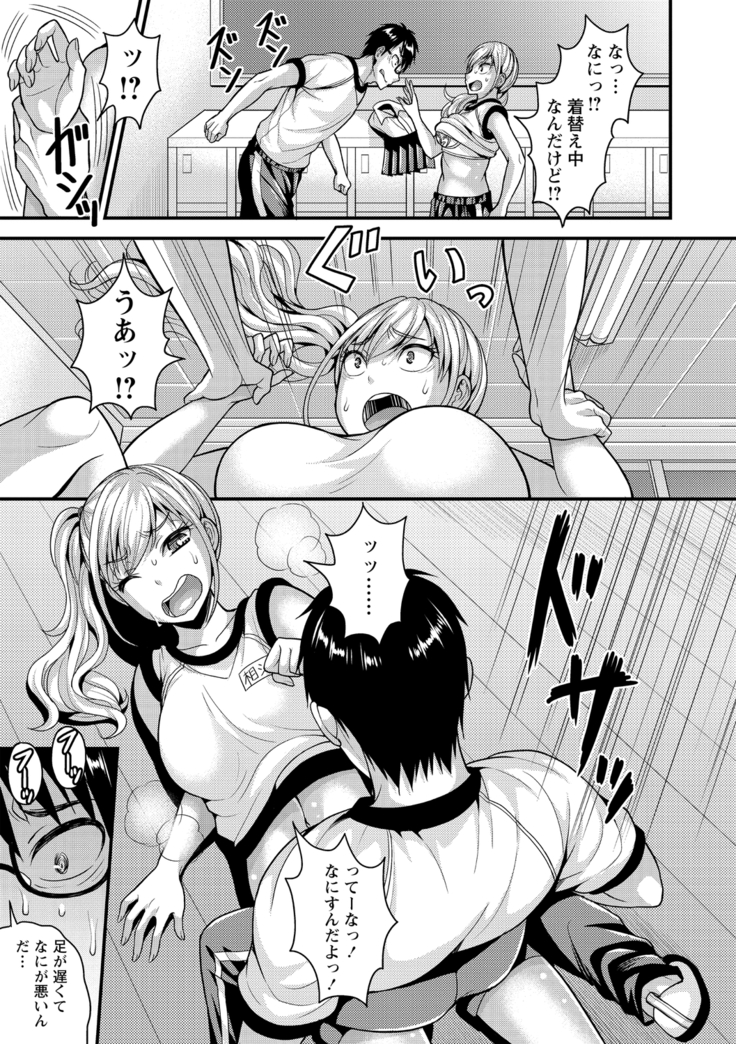 COMIC Masyo 2020-11