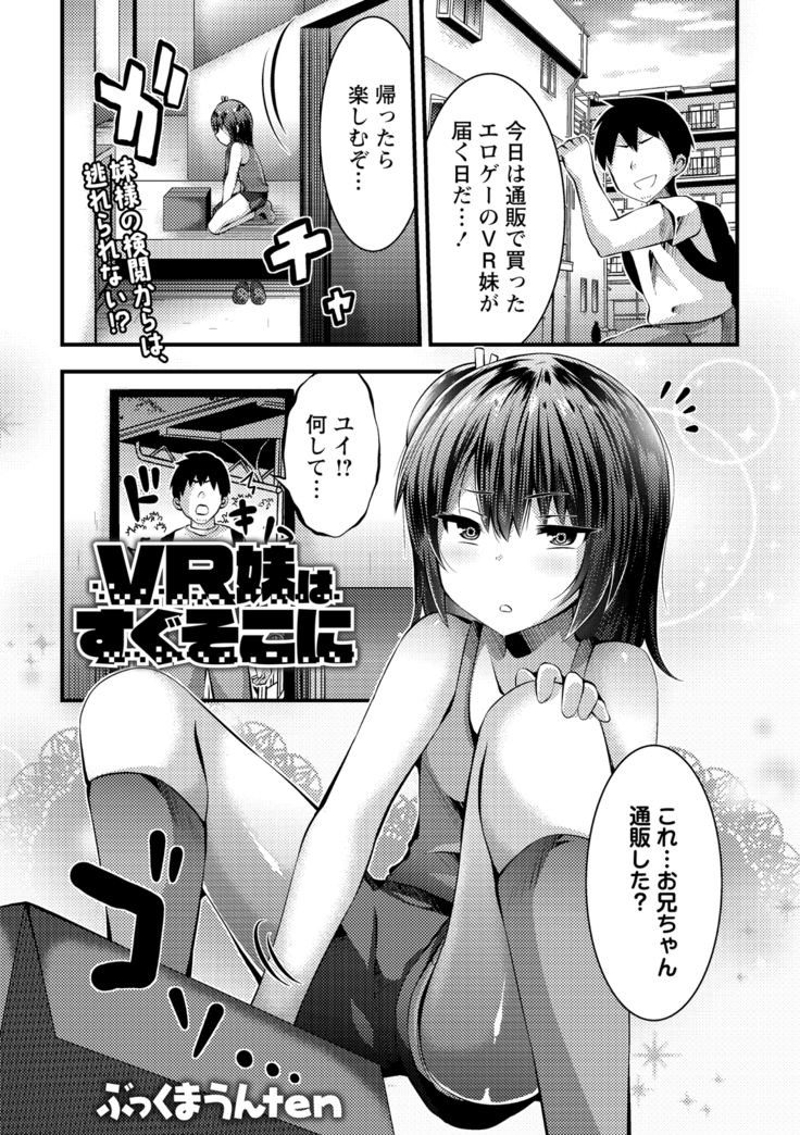 COMIC Masyo 2020-11