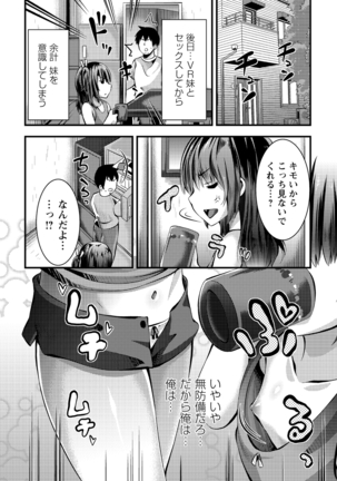 COMIC Masyo 2020-11 Page #222