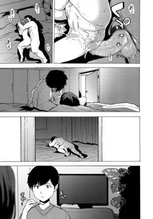 COMIC Masyo 2020-11 Page #67