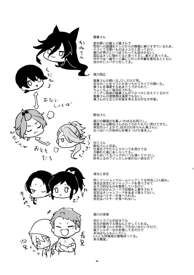 Sairoku