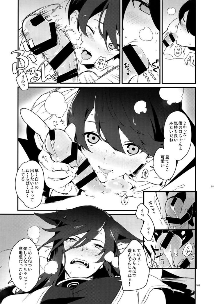 Sairoku