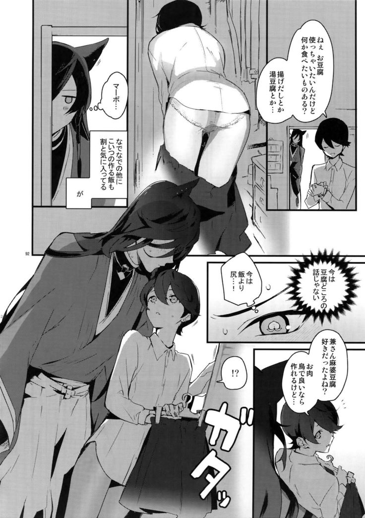 Sairoku