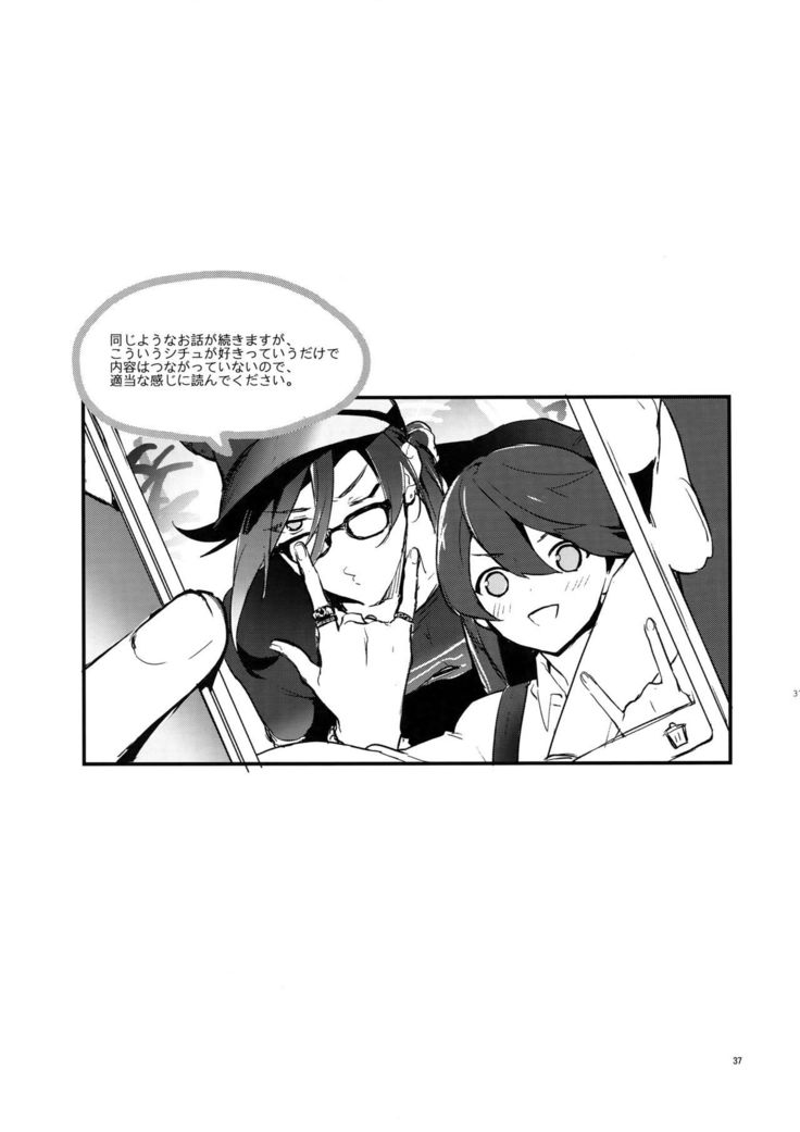 Sairoku