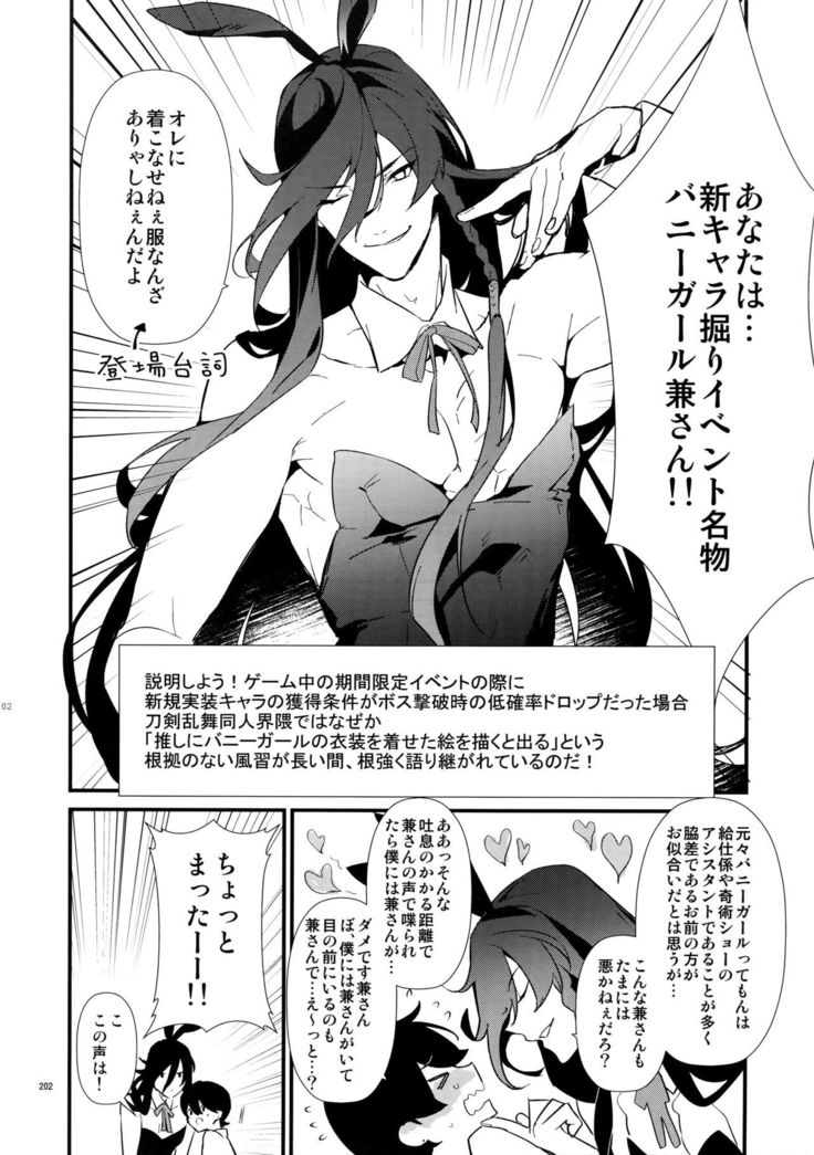 Sairoku