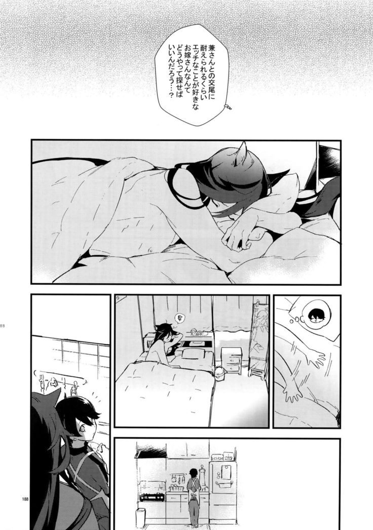Sairoku