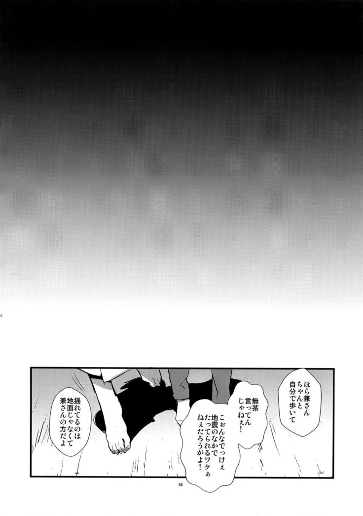 Sairoku