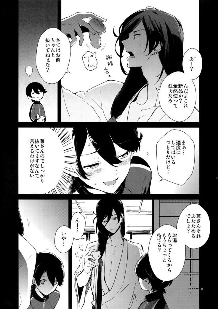 Sairoku