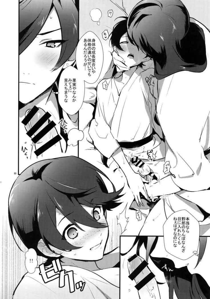 Sairoku