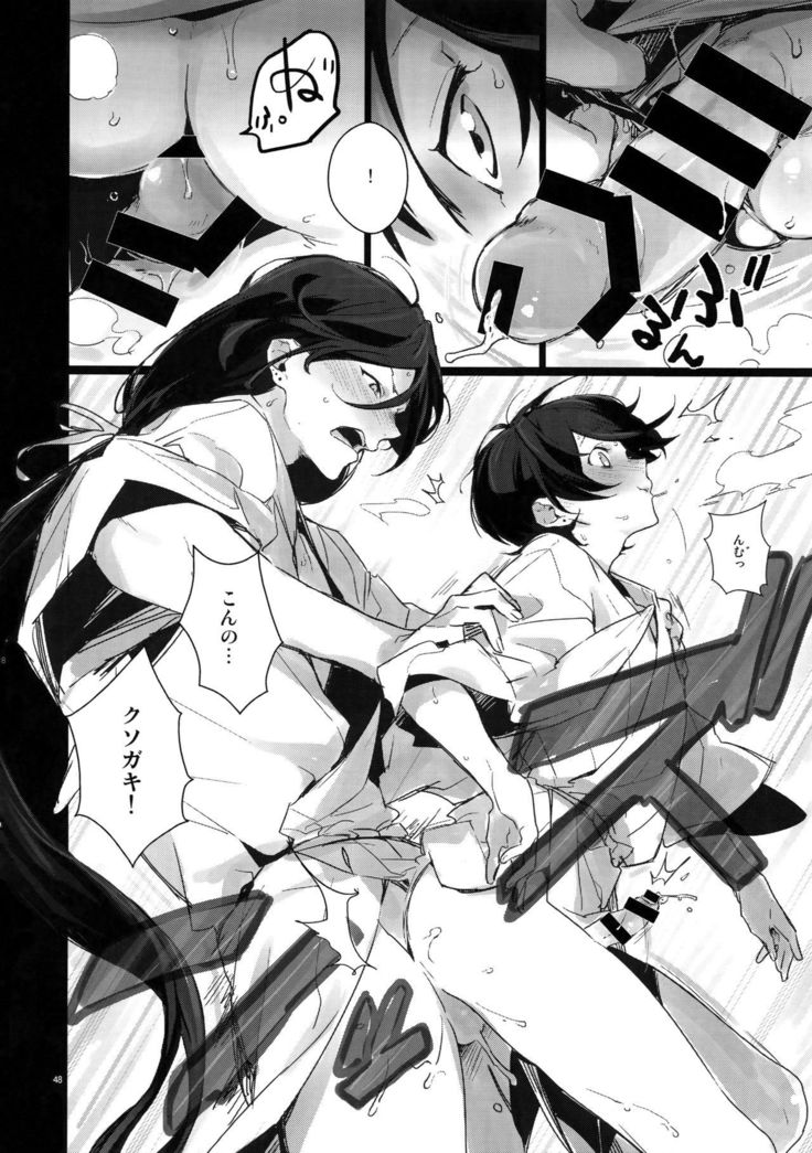 Sairoku
