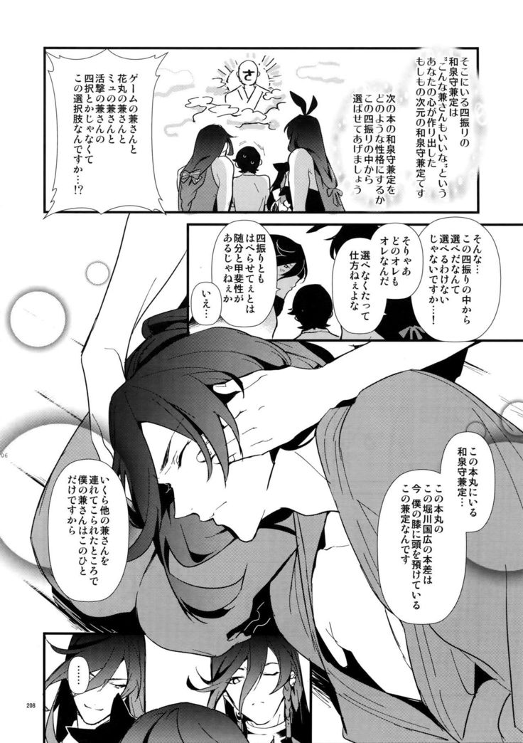 Sairoku