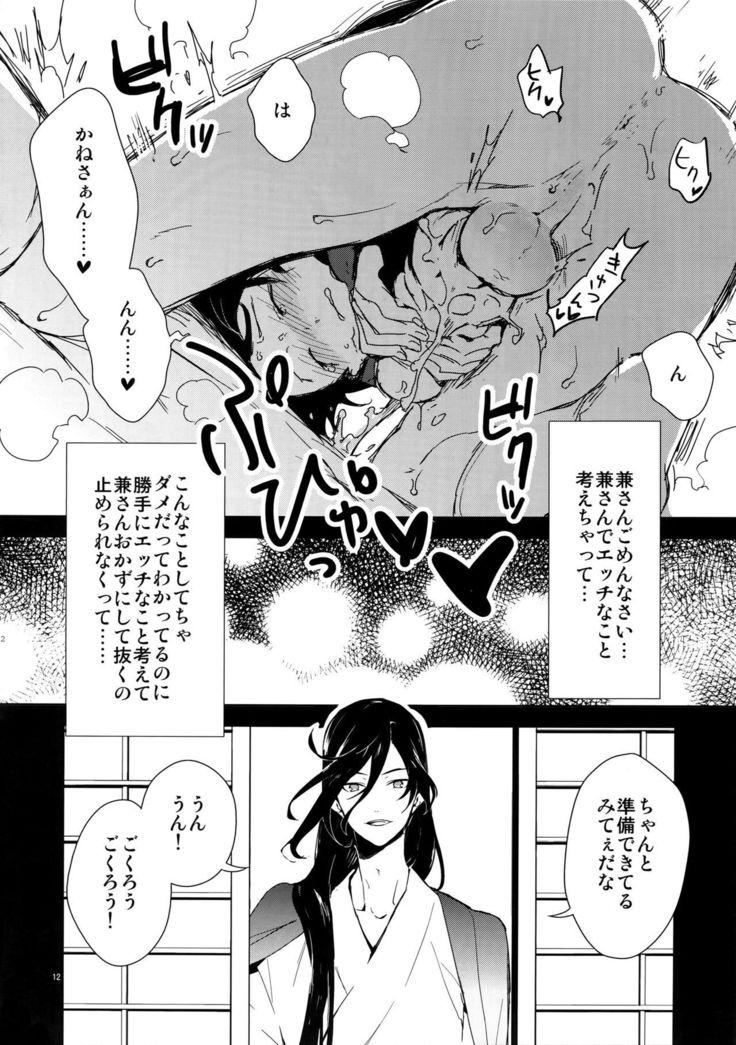 Sairoku