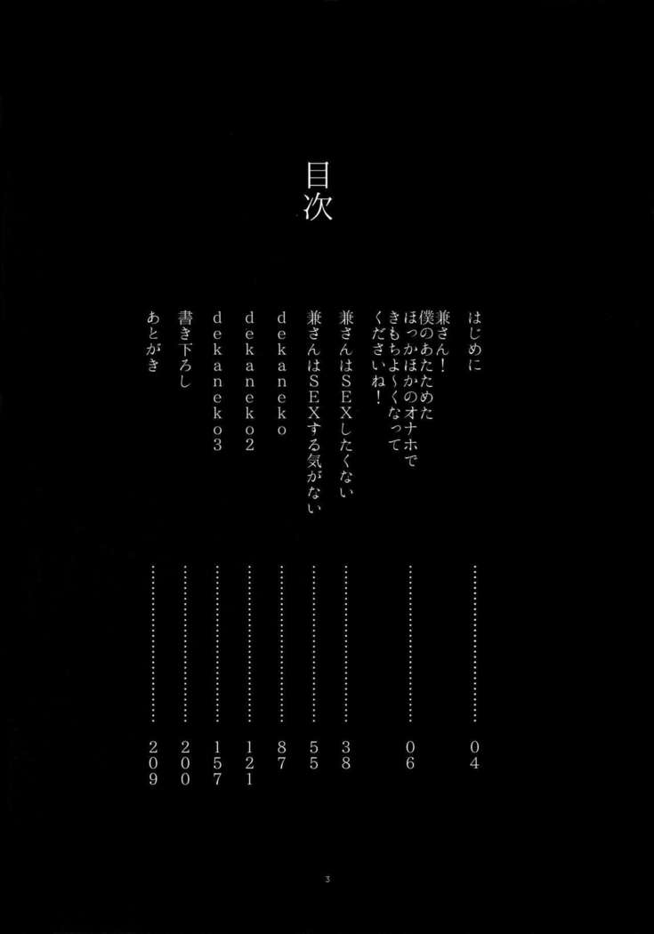 Sairoku