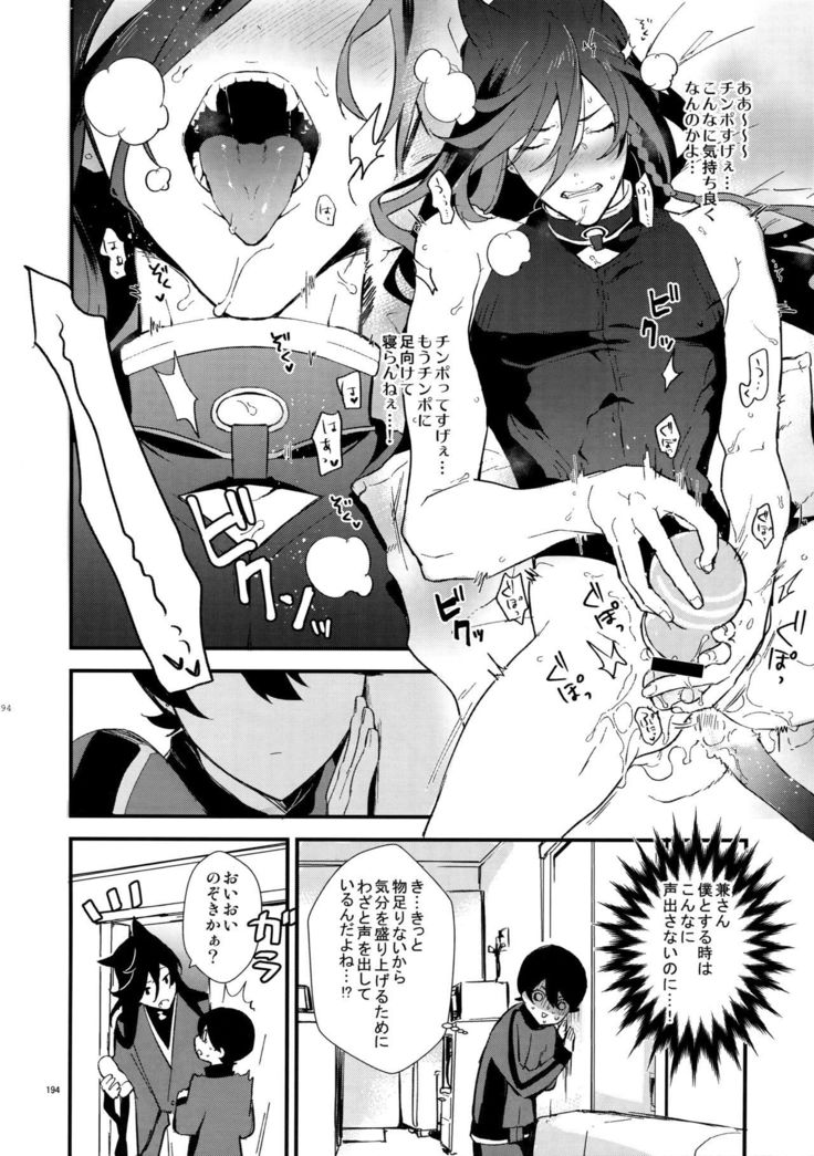 Sairoku
