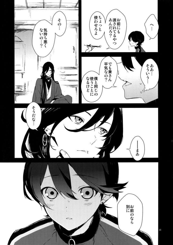 Sairoku