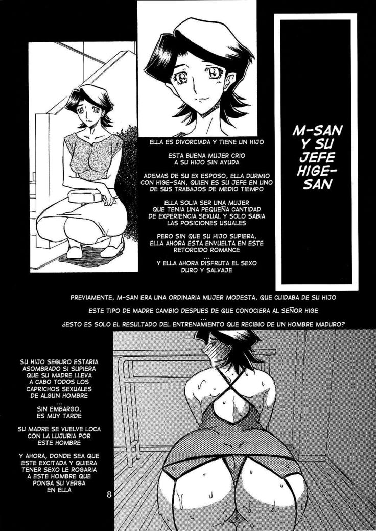 Gekkan Akebi no Mi Hachigatsu Zoukangou - Jukujo Tengoku