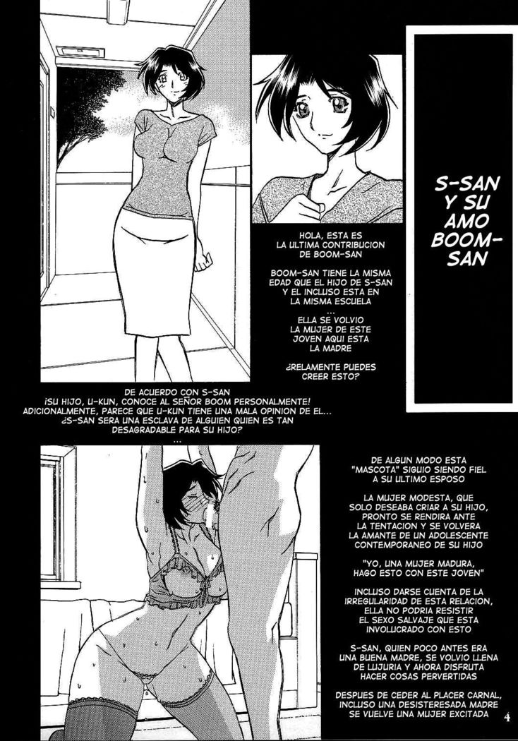 Gekkan Akebi no Mi Hachigatsu Zoukangou - Jukujo Tengoku