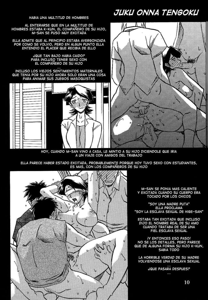 Gekkan Akebi no Mi Hachigatsu Zoukangou - Jukujo Tengoku